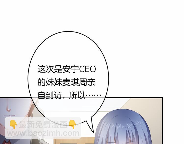 第4话 我赢了94