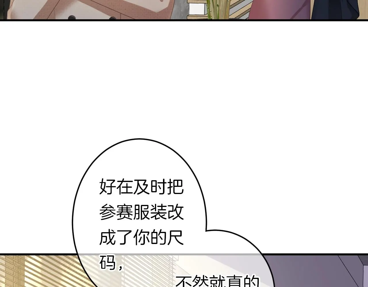 第30话 逃离黑暗9