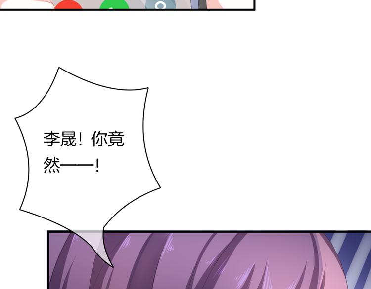 第4话 我赢了17