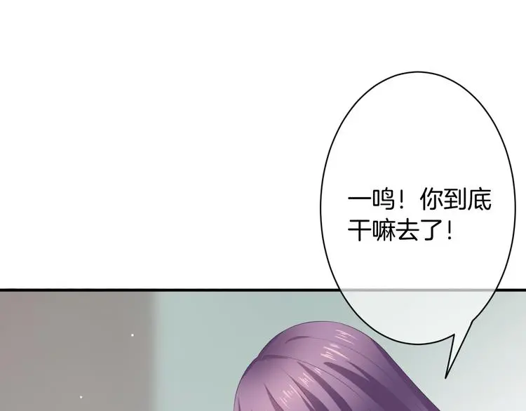 第7话 这算是约会吗？97