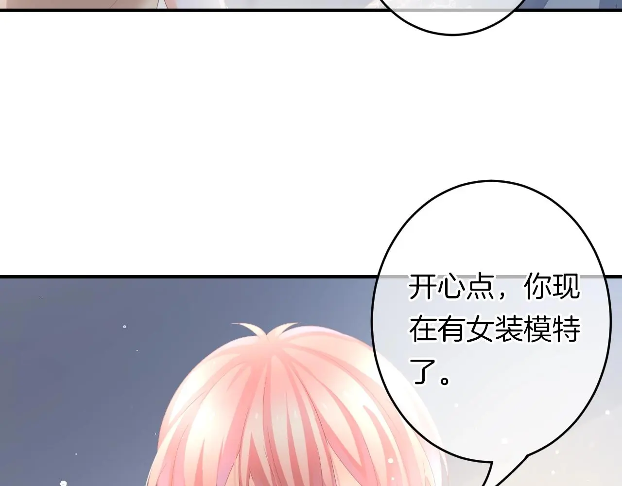 第29话 去漂亮姐姐家120