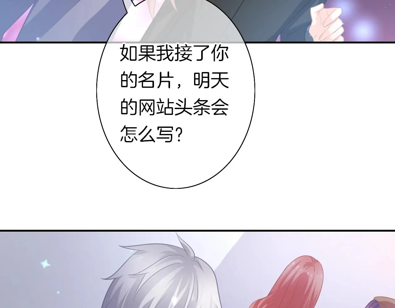 第17话 想入非非57