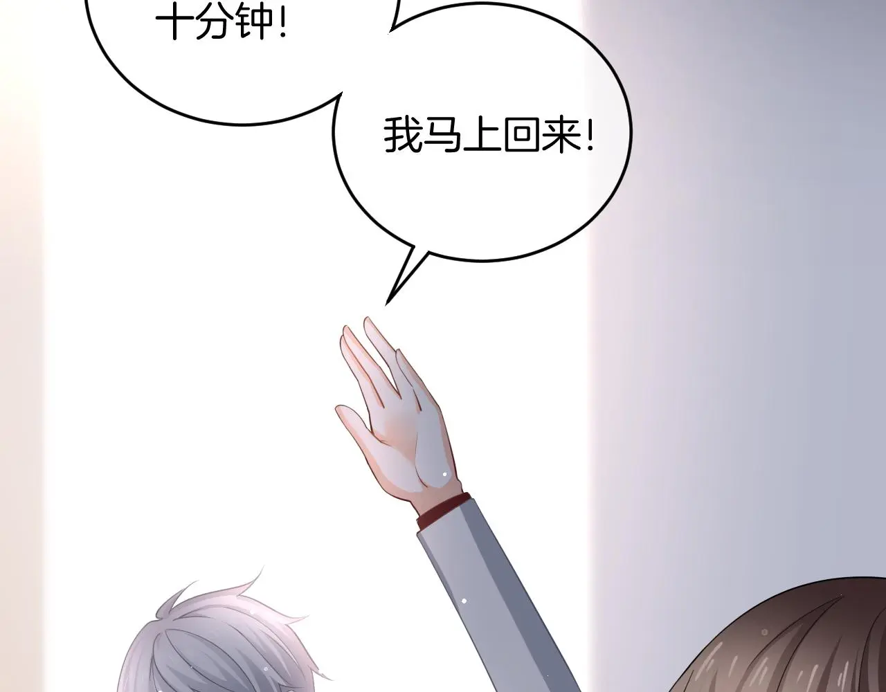 第15话 我相信你9