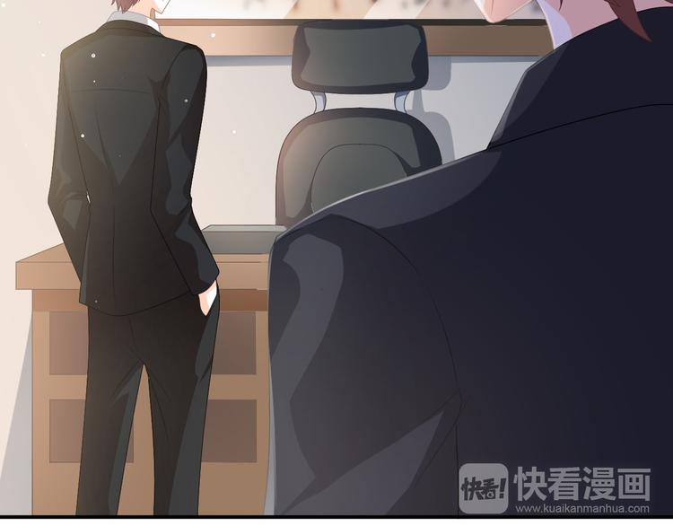 第5话 她竟然是个男人？128
