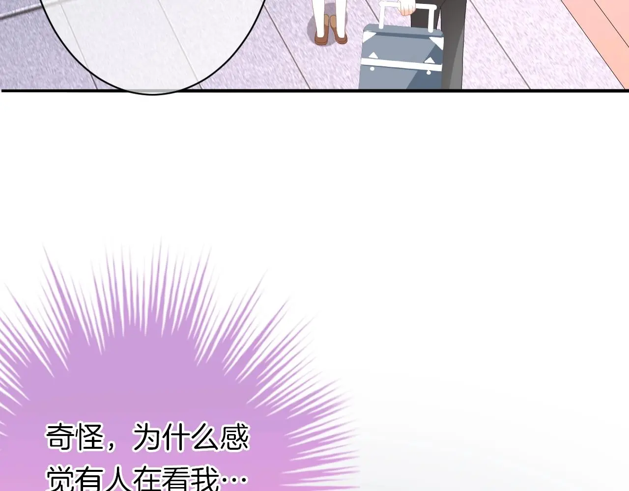 第17话 想入非非73