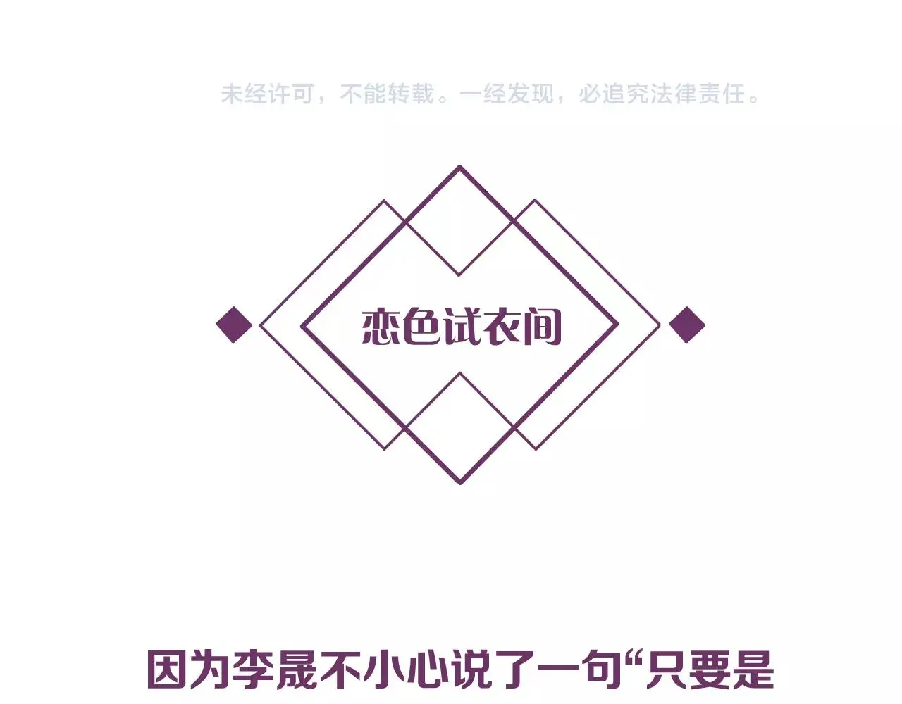 第30话 逃离黑暗108