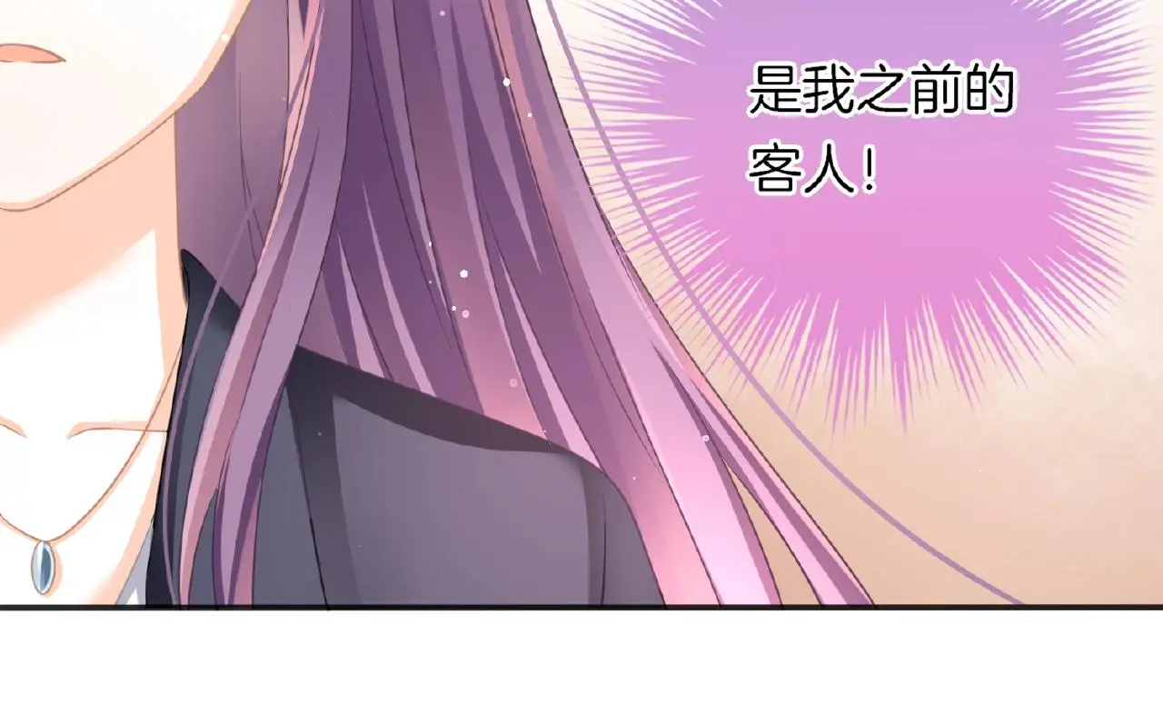 第26话 打破枷锁38