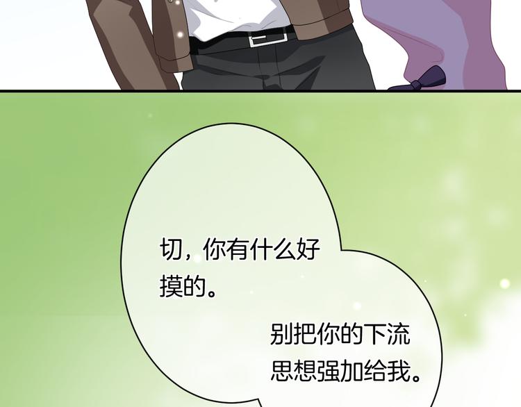 第6话 动心120