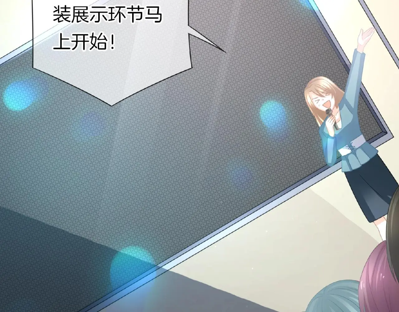 第25话 被淘汰了？！43