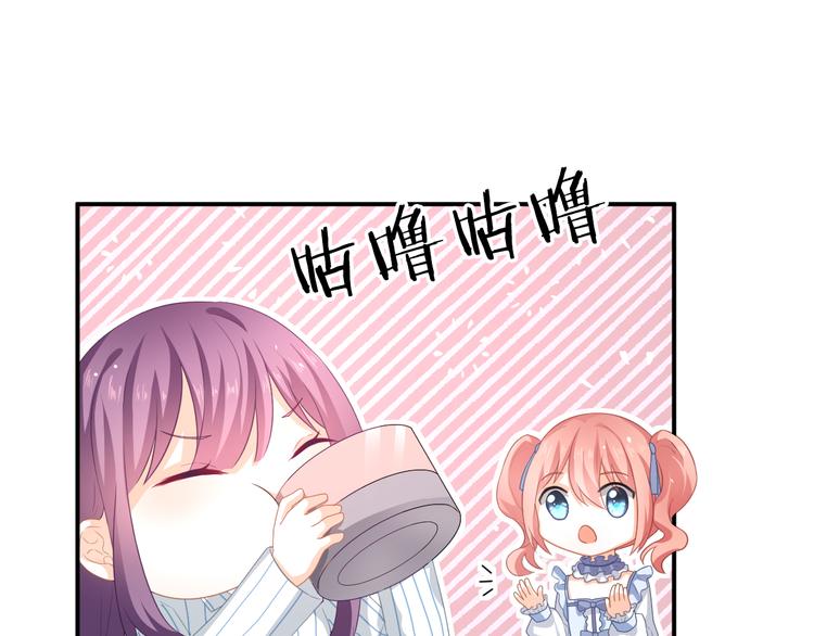 第5话 她竟然是个男人？103