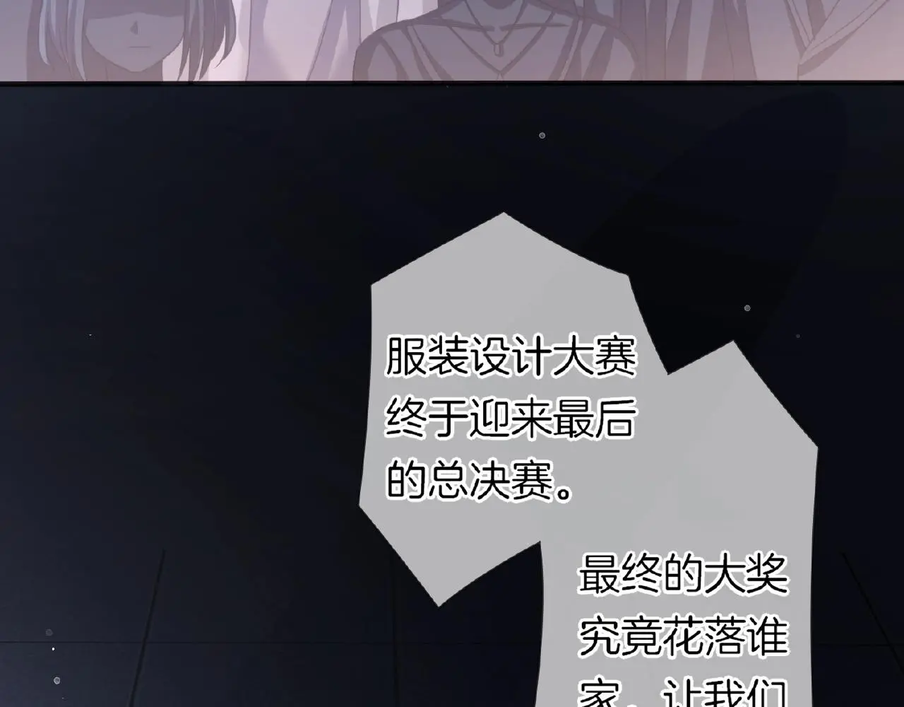 第30话 逃离黑暗97