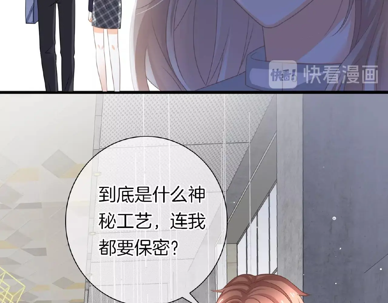 第25话 被淘汰了？！21