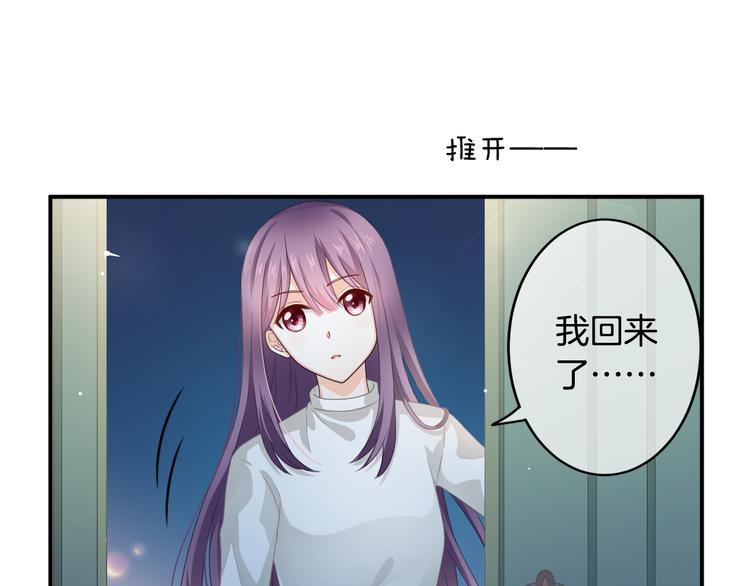 第3话 心跳不已的量尺寸任务15