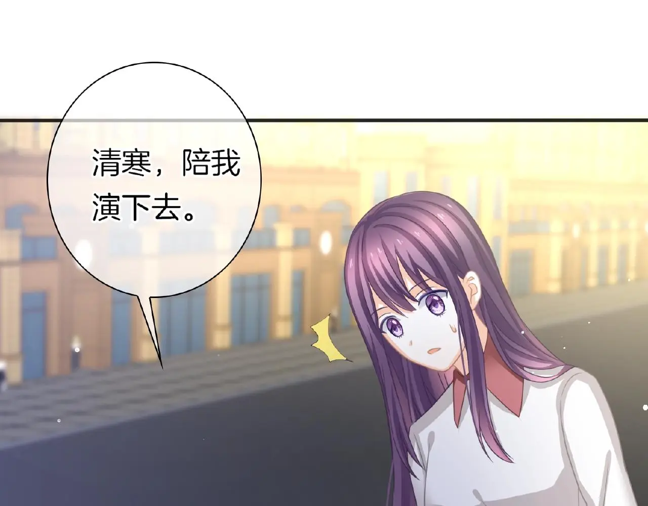第32话 你有多担心我？47