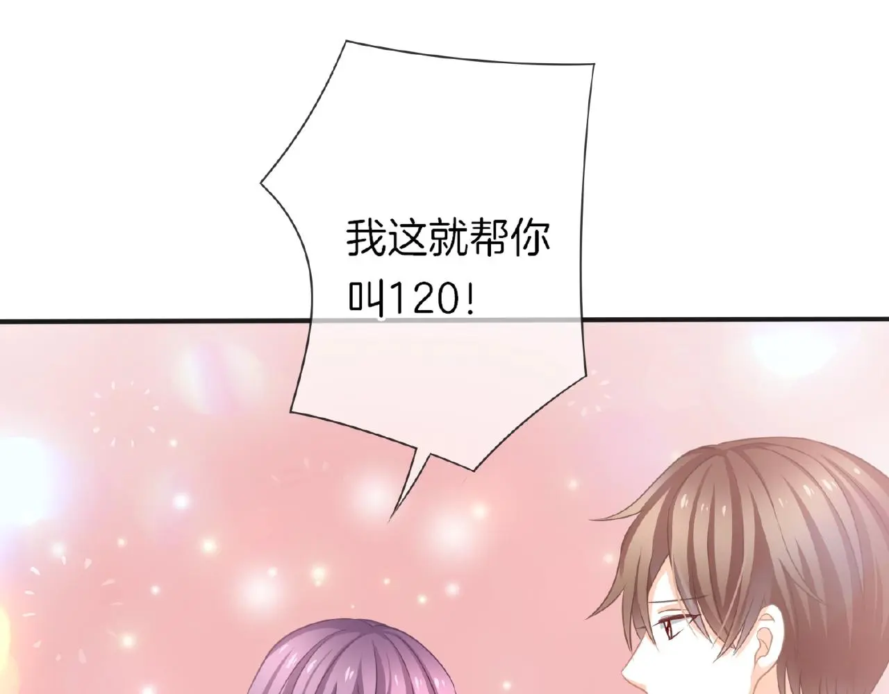 第23话 她真是可爱极了78