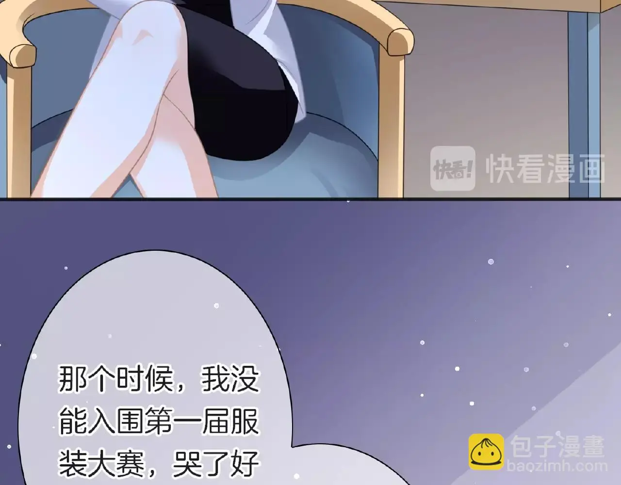 第24话 不懂爱的人62