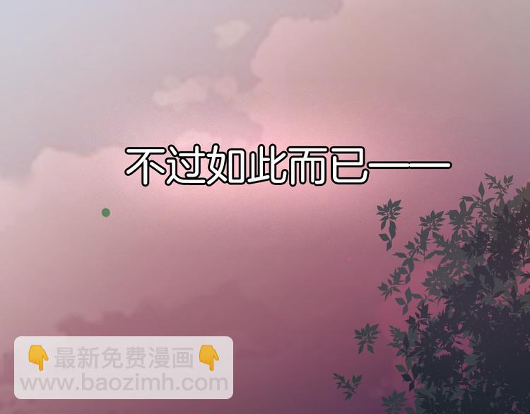 第3话 心跳不已的量尺寸任务10