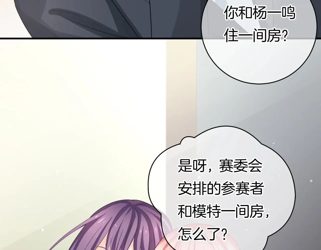 第18话 他可是男人啊！37