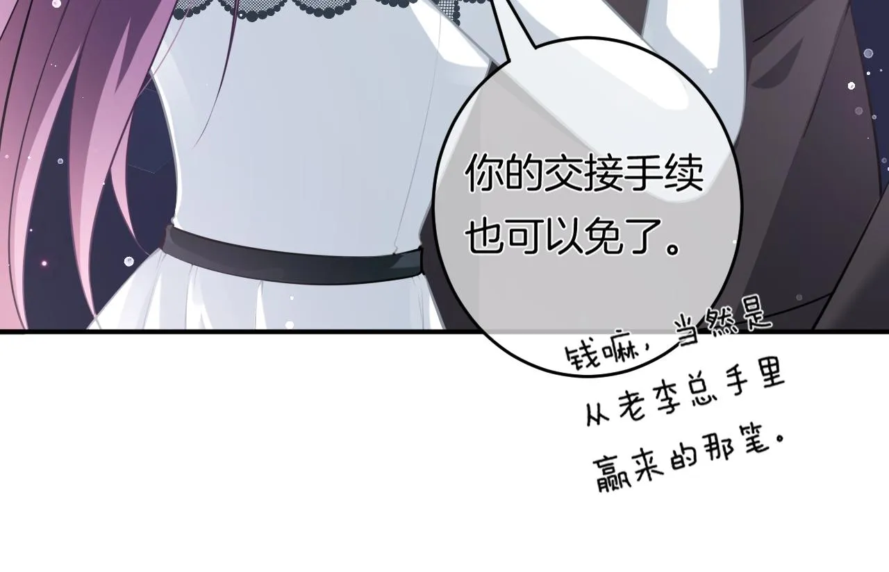 第10话 雾中少女110