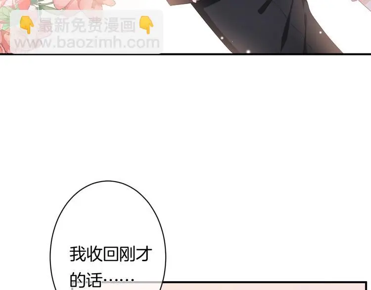第7话 这算是约会吗？17