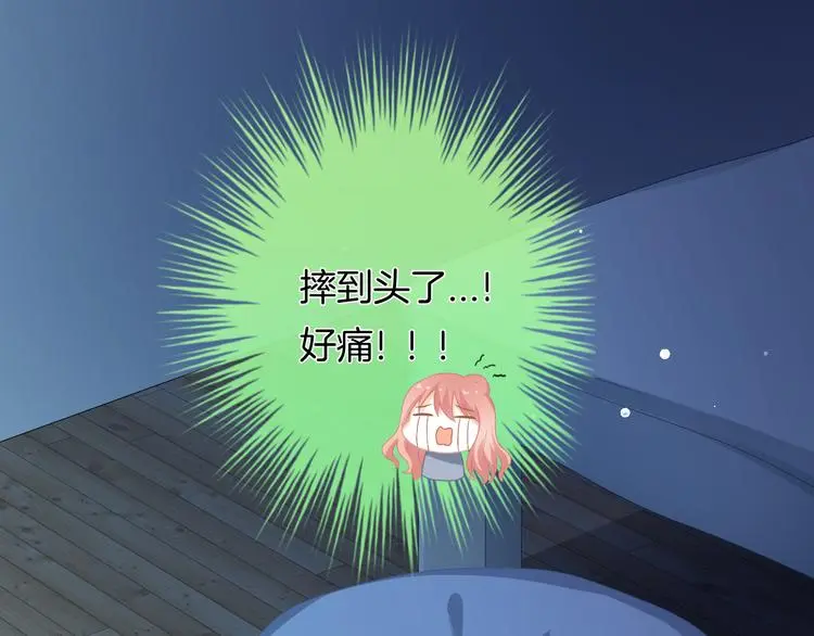 第8话 间接接吻140