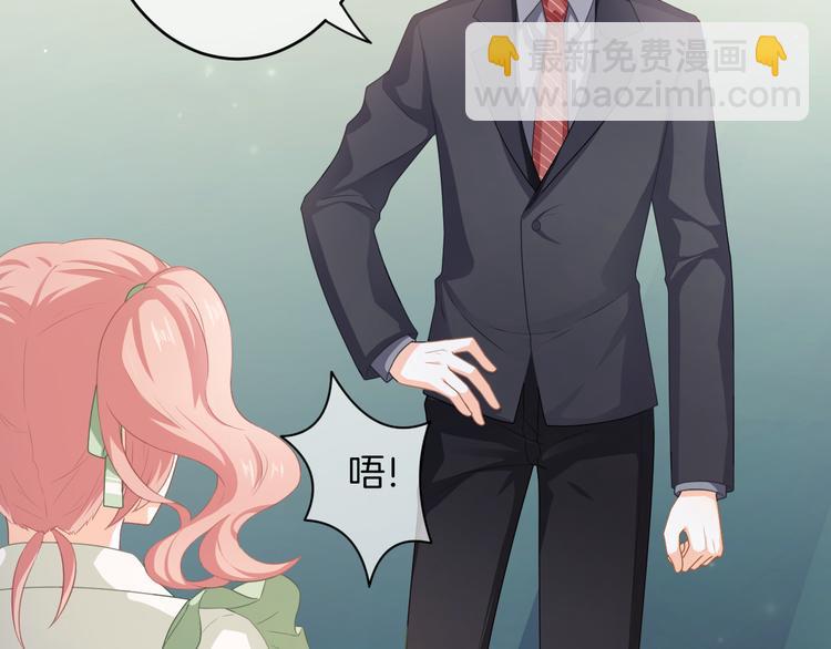 第5话 她竟然是个男人？45