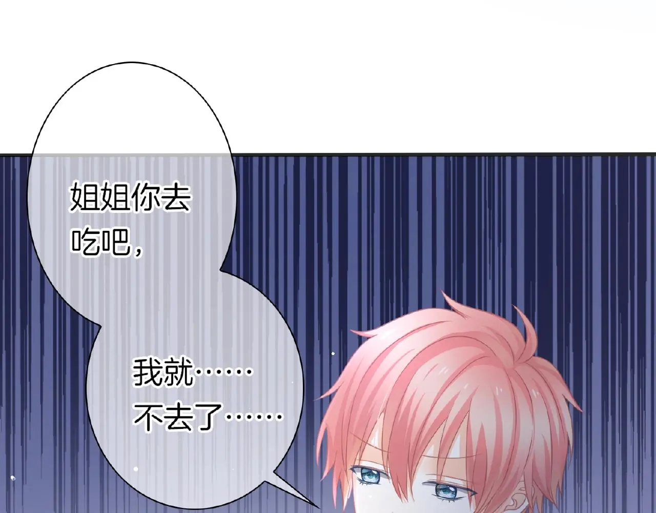 第33话 告白17