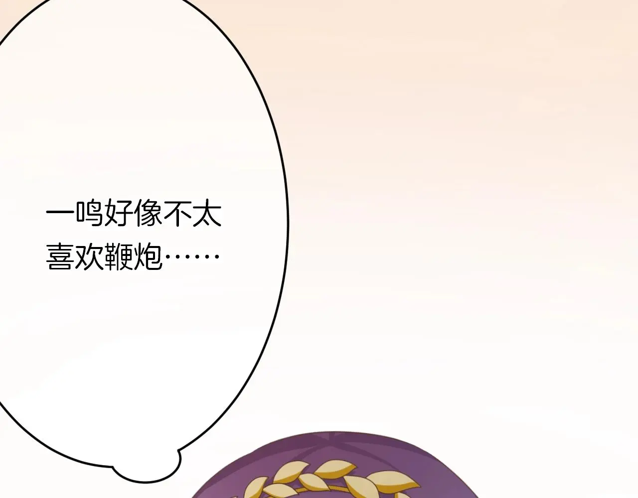 番外 与重要的人27