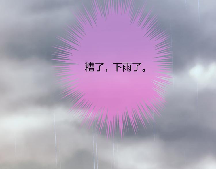 第4话 我赢了83