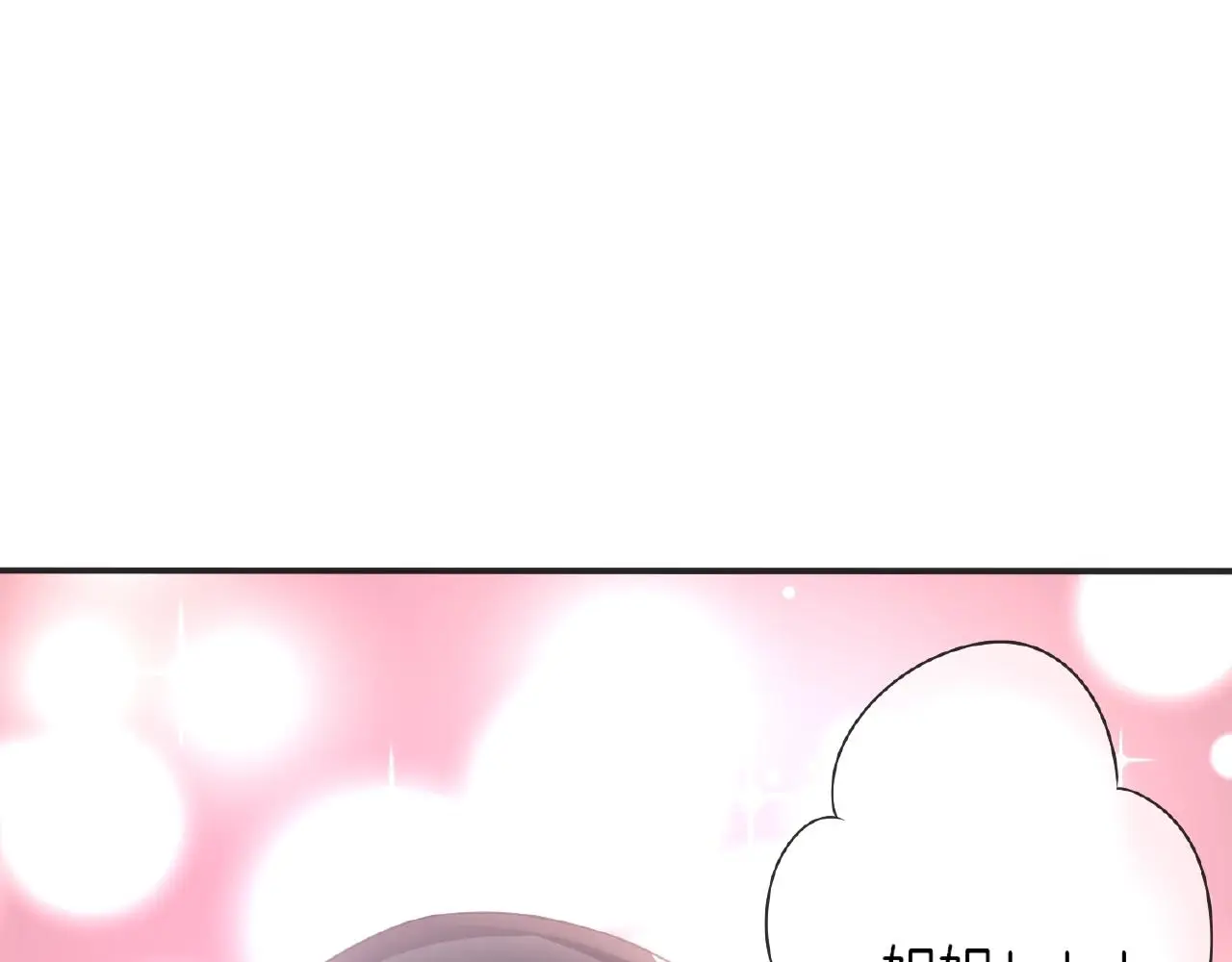 第32话 你有多担心我？4