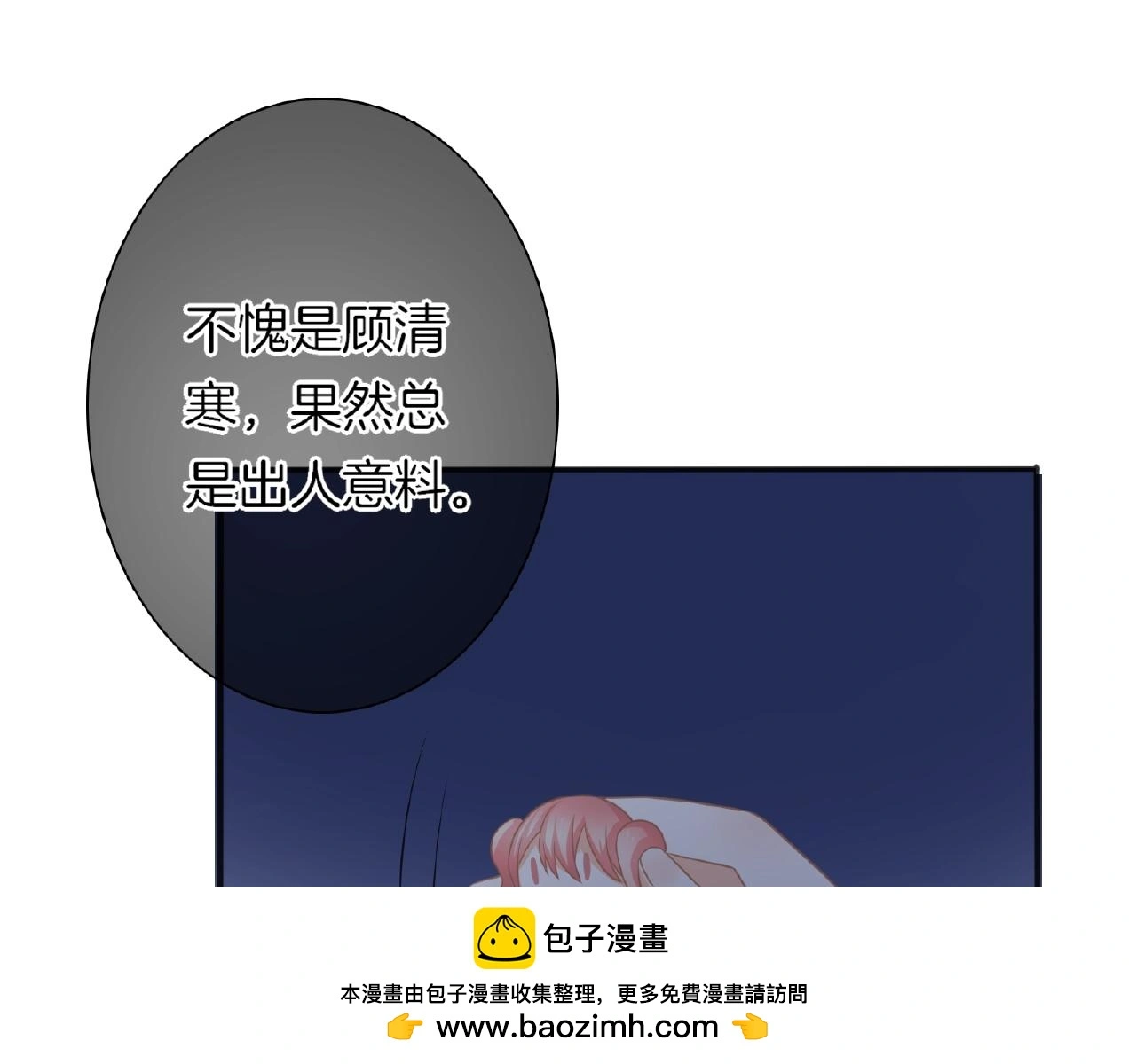 第26话 打破枷锁99