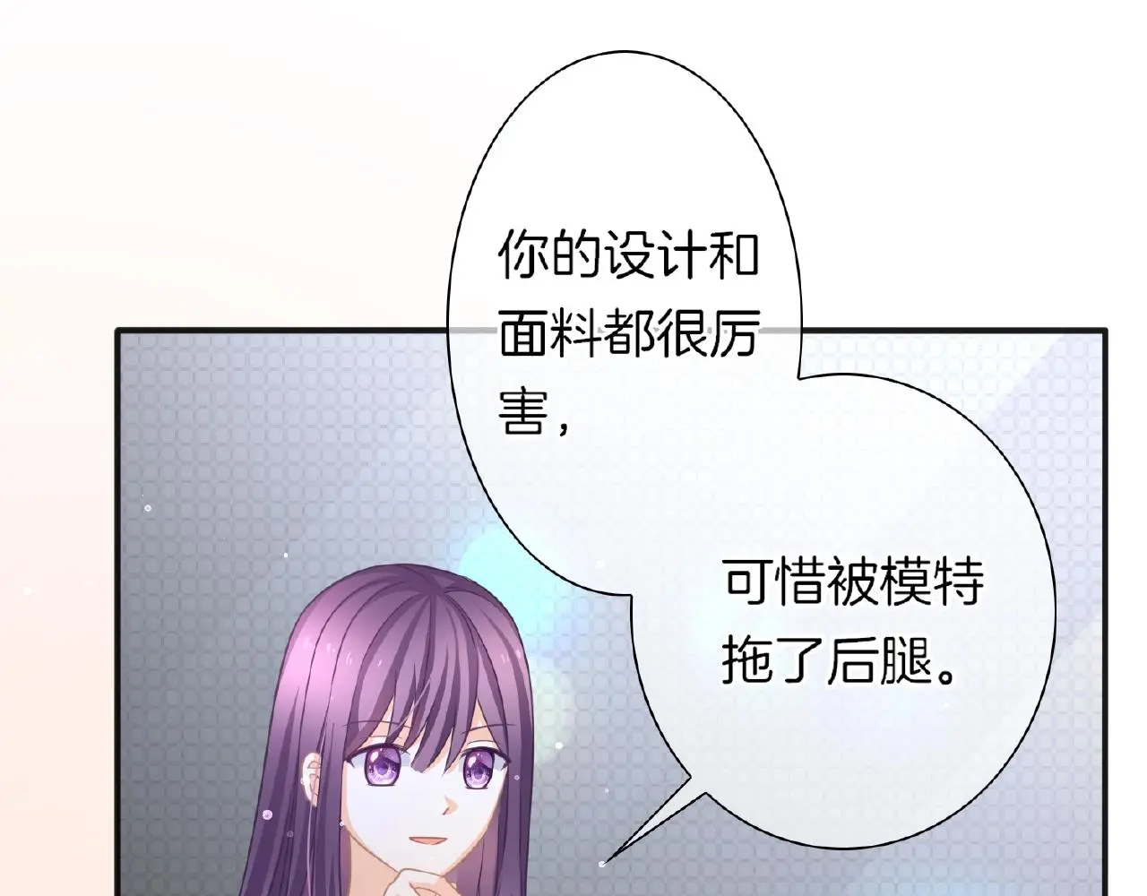 第22话 不愧是我看中的女人103