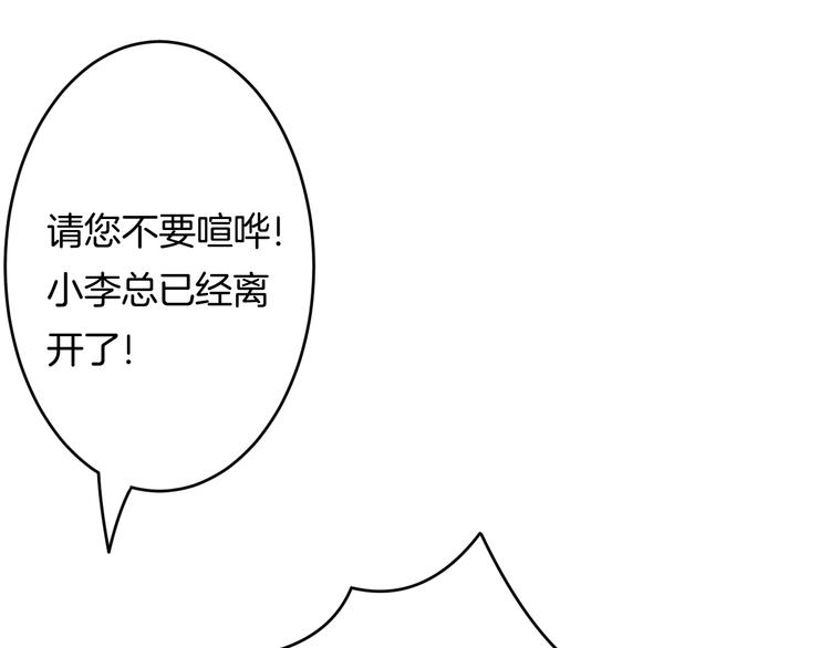 第4话 我赢了138