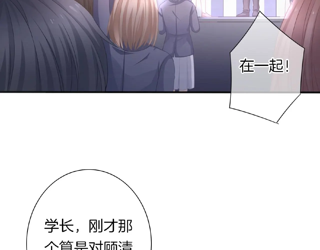 第21话 他的心意28