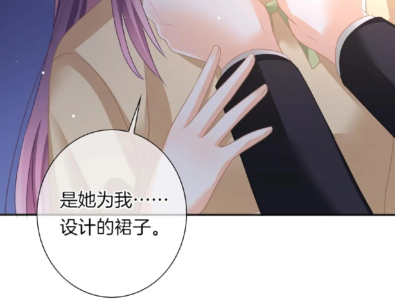 第34话 我是个笨蛋82