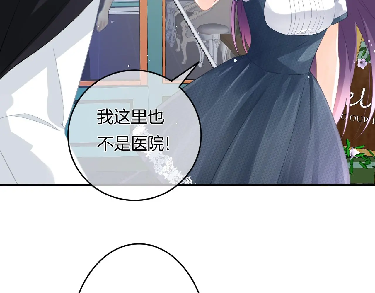 第12话 我是你的备胎吗？26