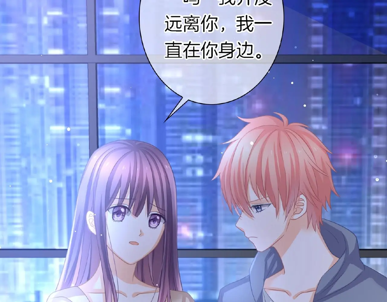 第33话 告白70