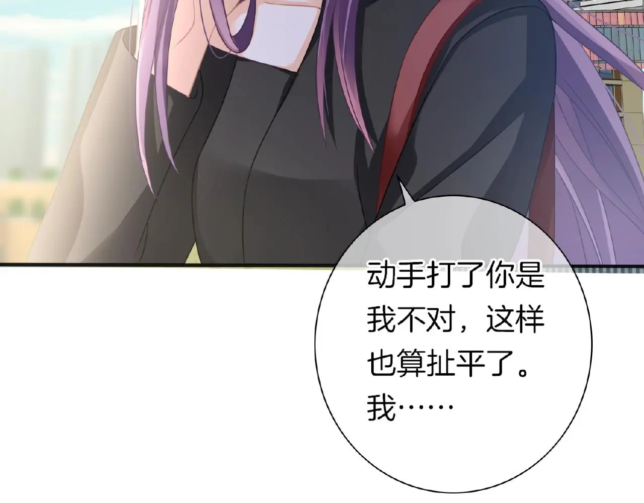 第21话 他的心意51