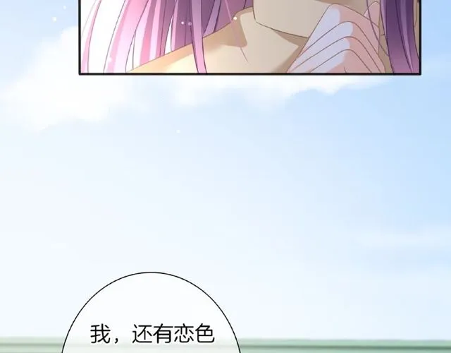 第35话 我们一直都在37