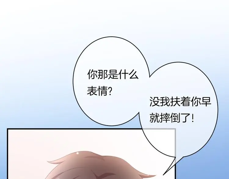 第7话 这算是约会吗？20