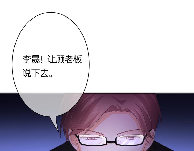 第6话 动心26