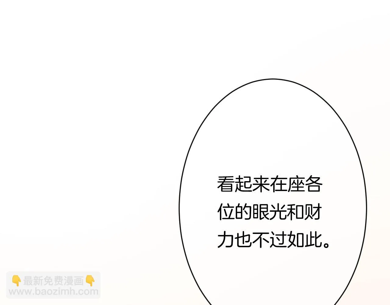 第10话 雾中少女78