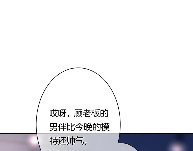 第9话 男人们的修罗场29