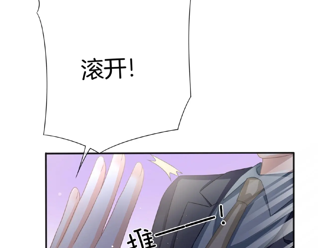 第27话 最亲近的人13