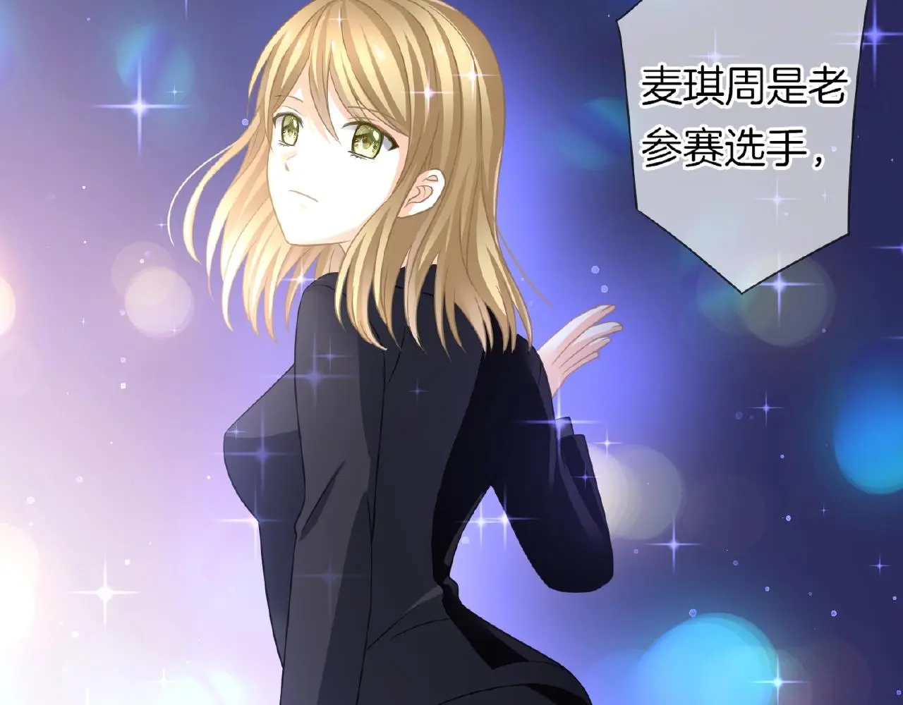第31话 她的模特儿45