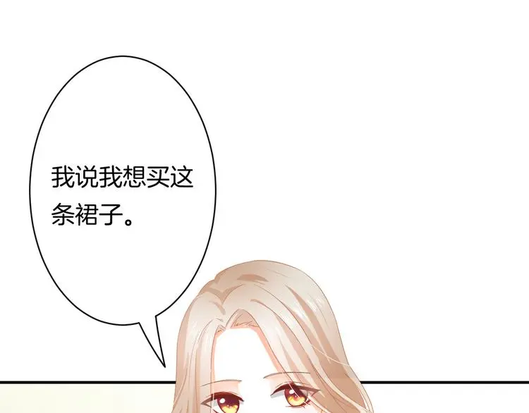 第7话 这算是约会吗？129