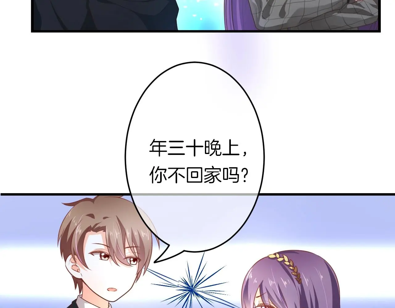 番外 与重要的人53