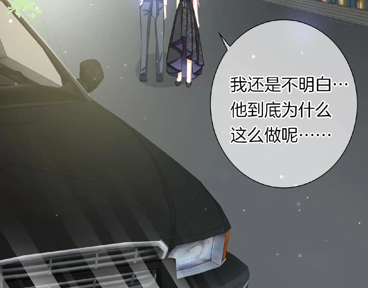 第32话 你有多担心我？78