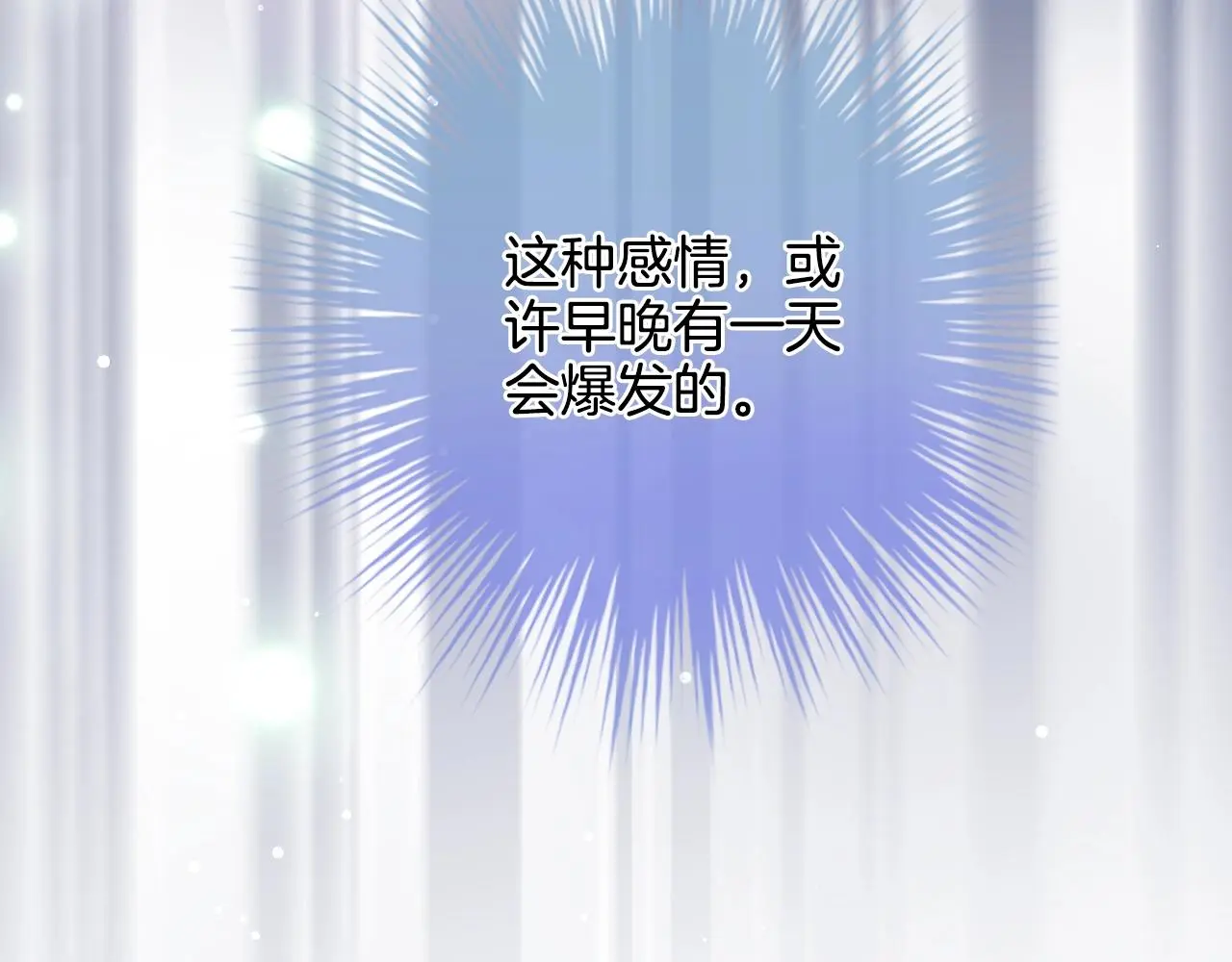 第18话 他可是男人啊！84
