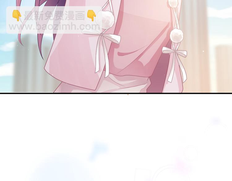 第5话 她竟然是个男人？120